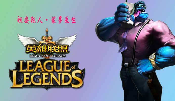 其他中超球
