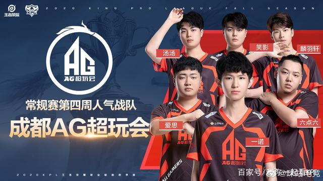 的新模式