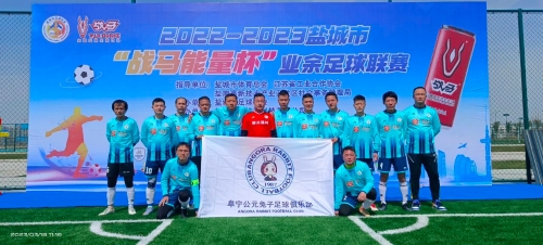 全运会