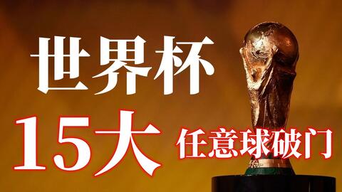 烈对抗到观