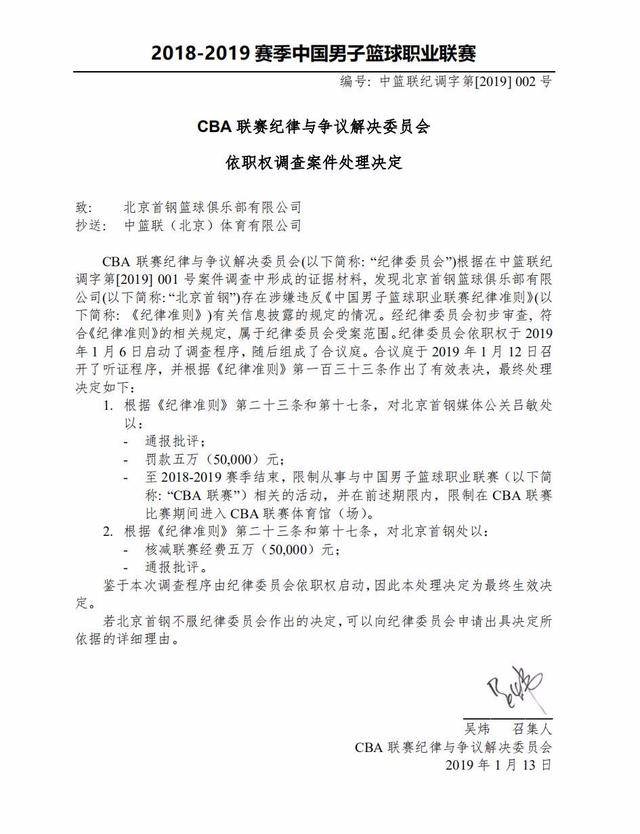 役后