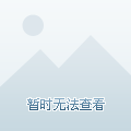 师掌握着关