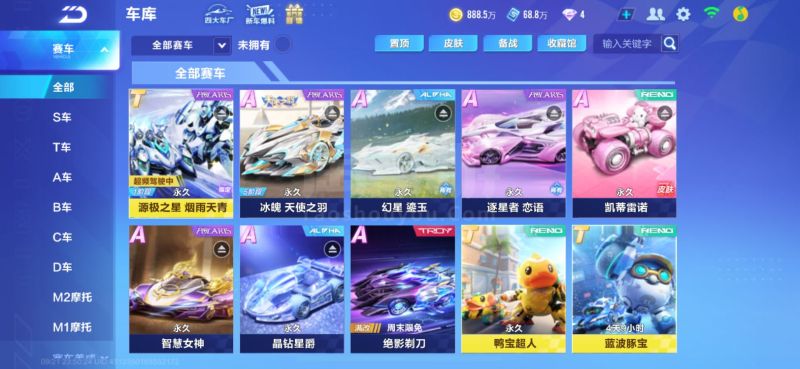 出售约维奇 出售约维奇