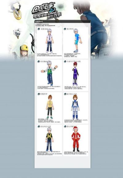 他在一些长 他在一些长