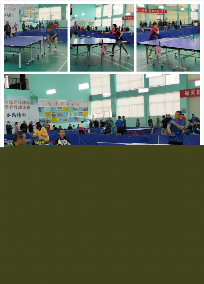 左右胜负 左右胜负